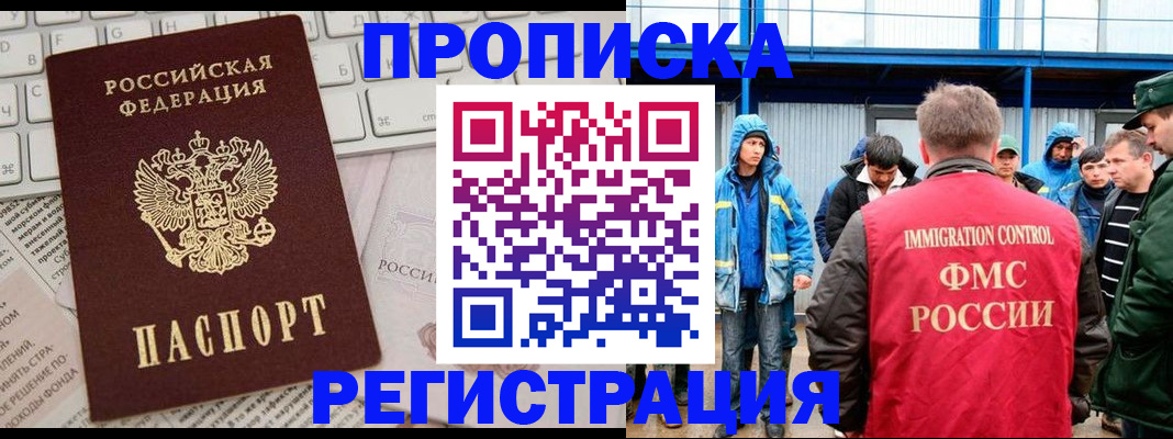 найти адрес прописки в Великом Устюге