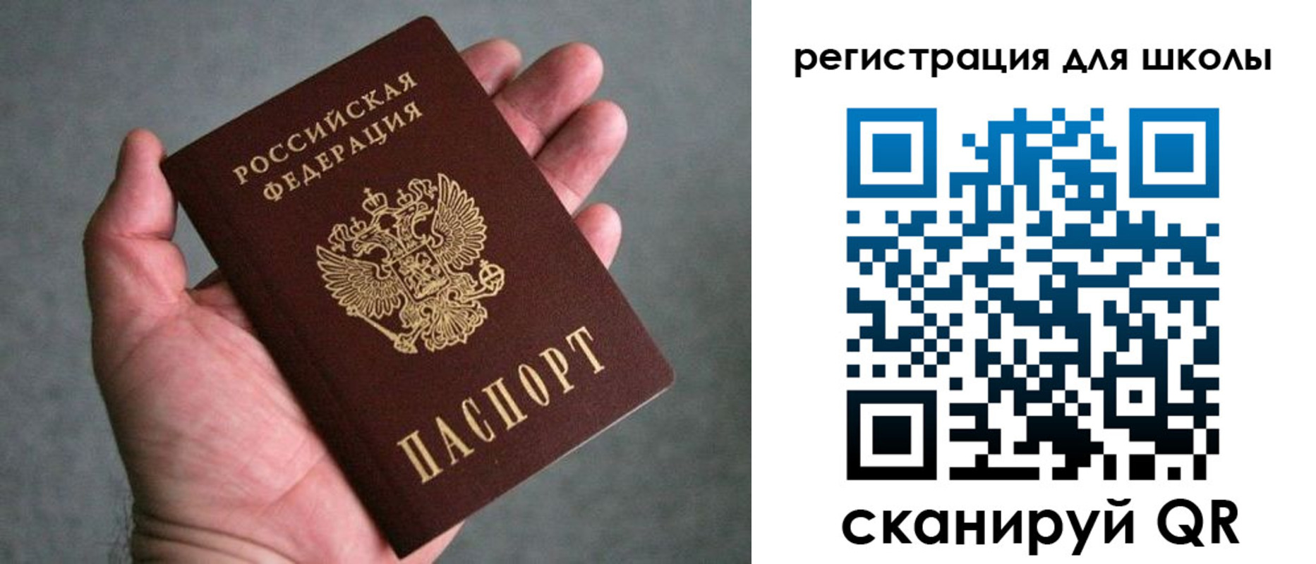 прописка в квартире в Великом Устюге