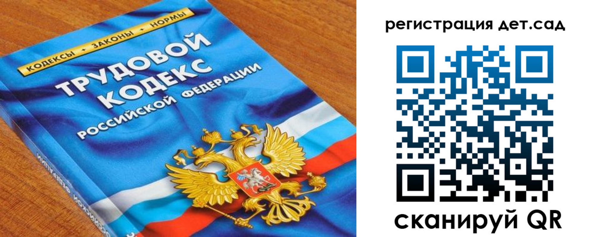 временная регистрация поиск в Великом Устюге