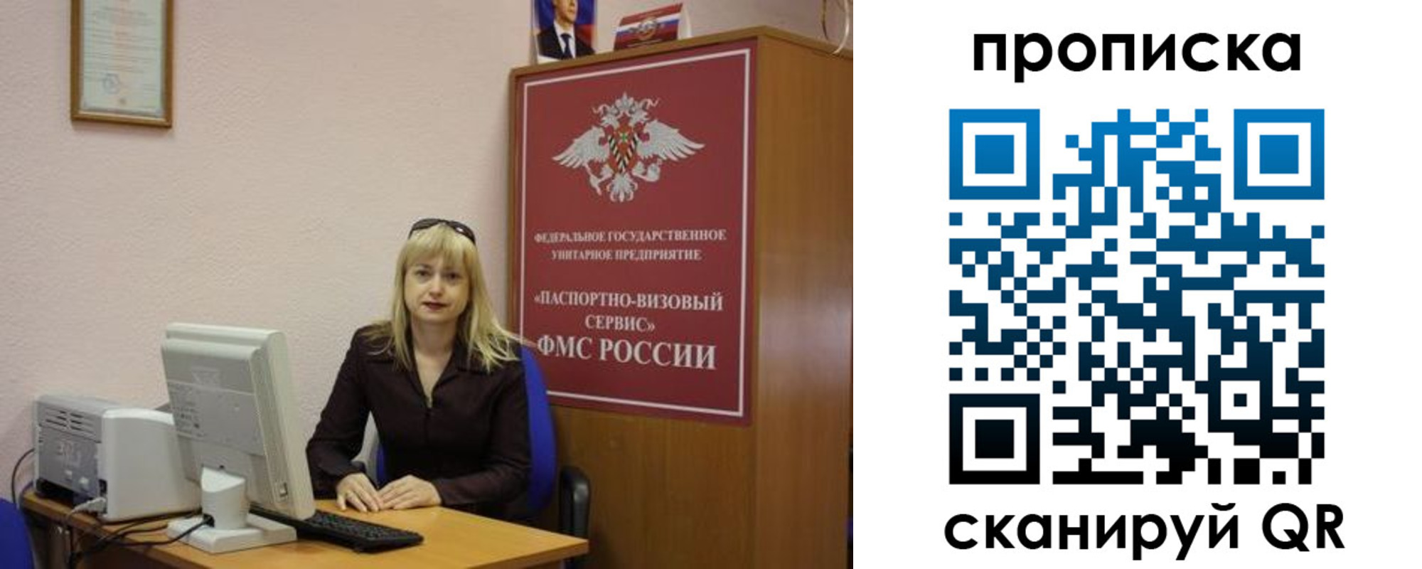 прописка ребенка в Великом Устюге
