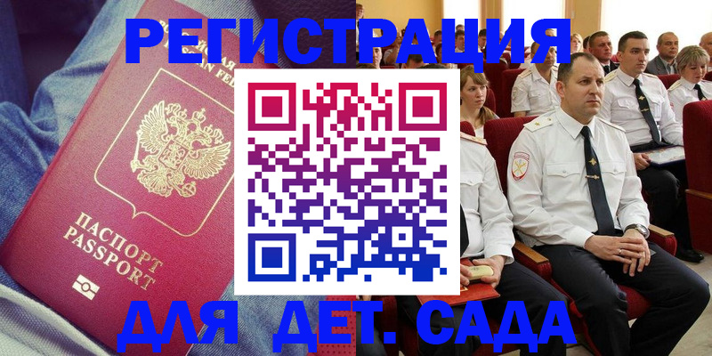 форма 3 в Великом Устюге