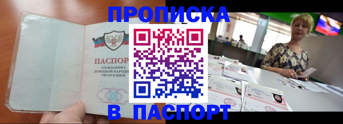 прописка в квартире в Великом Устюге