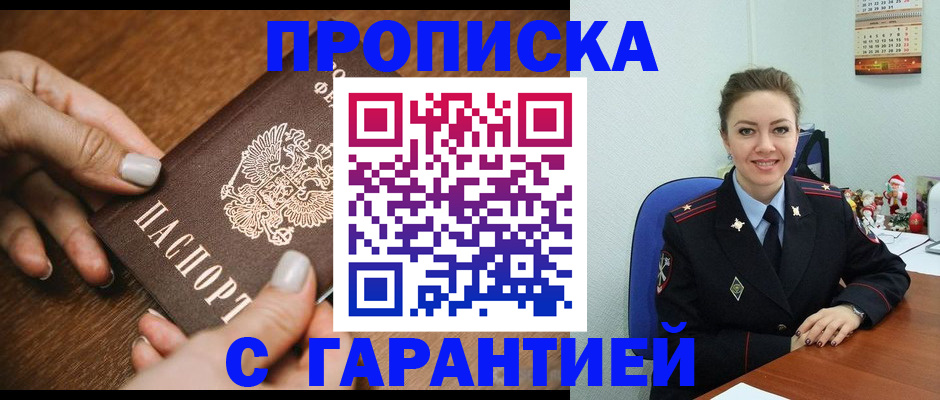 миграционный учет в Великом Устюге