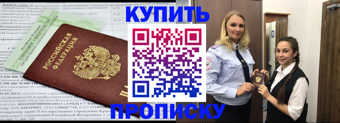 регистрация для школы в Великом Устюге
